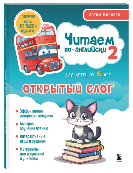 Комплект из 3-х книг