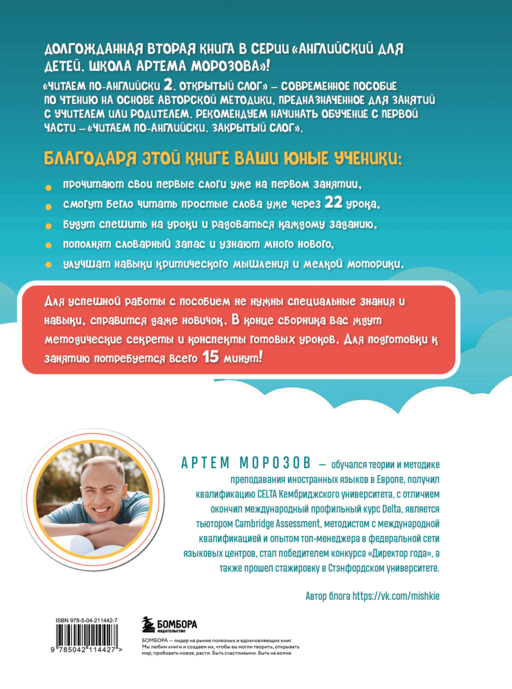 Комплект из 3-х книг