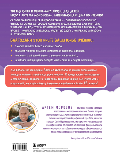 Комплект из 3-х книг