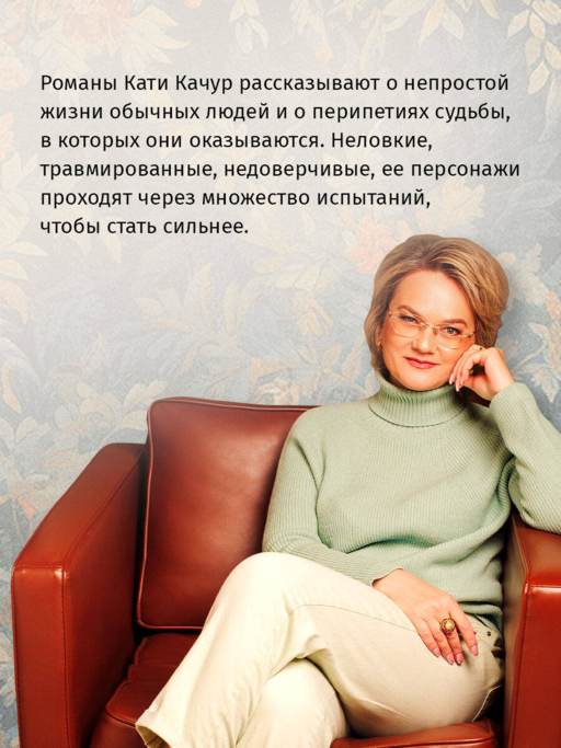 Ген Рафаила
