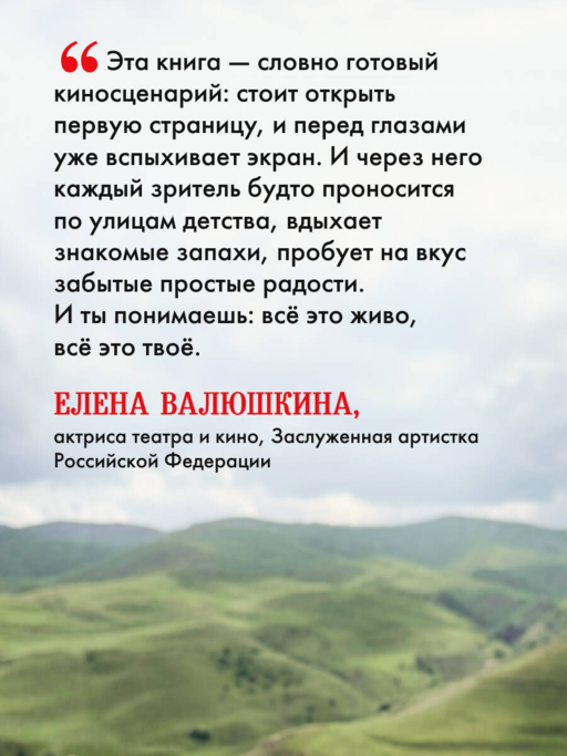 Красная корова не меняет кожу