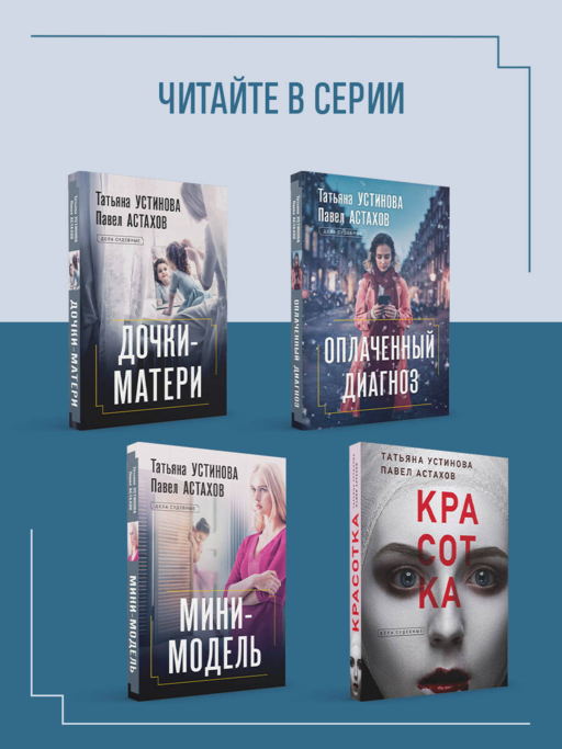 Божий дар