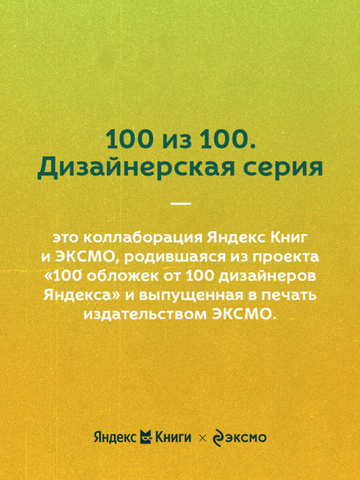 Маугли