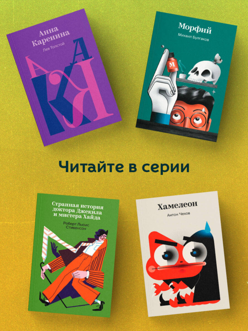 Маугли