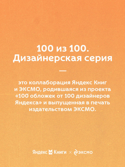 Вокруг света за 80 дней