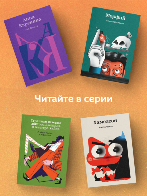 Вокруг света за 80 дней