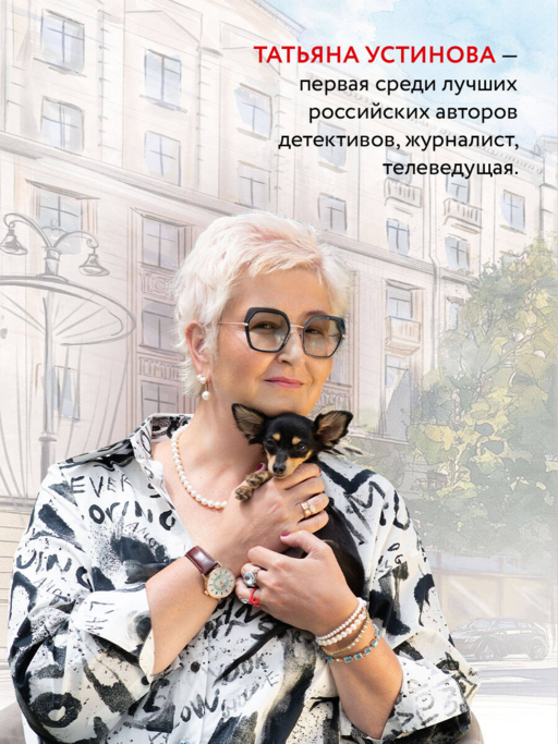 Тверская, 8