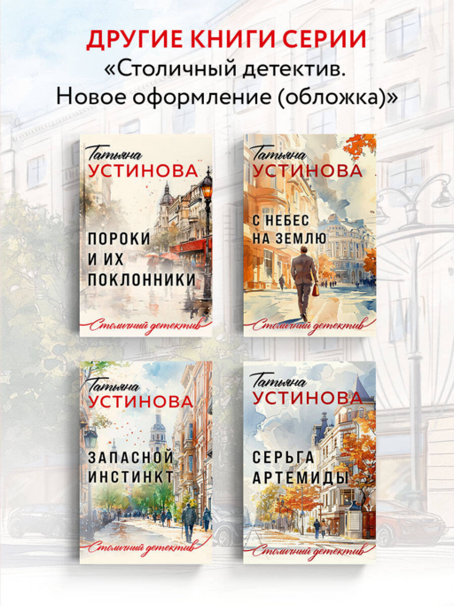 Тверская, 8