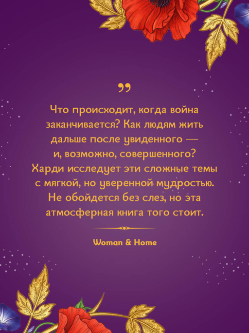 Запертый сад