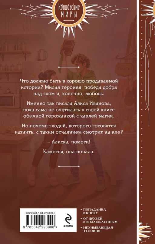 Типографский брак