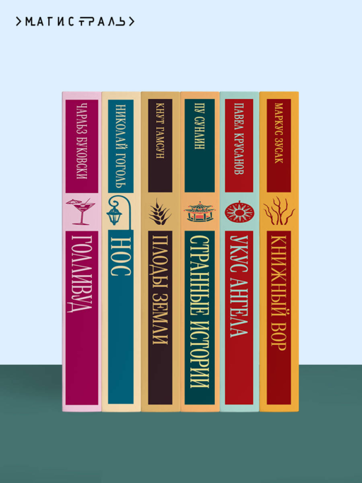 Тайна мертвого ректора. Книга 1