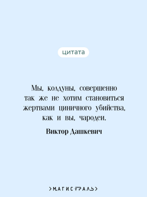 Тайна мертвого ректора. Книга 1