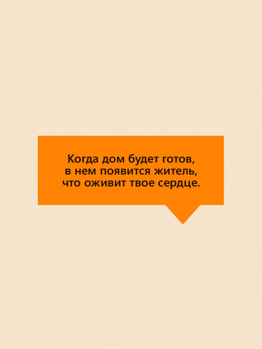 Маленький принц