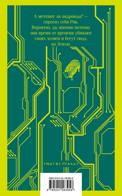 Набор нетипичные антиутопии (из 3-х книг): (