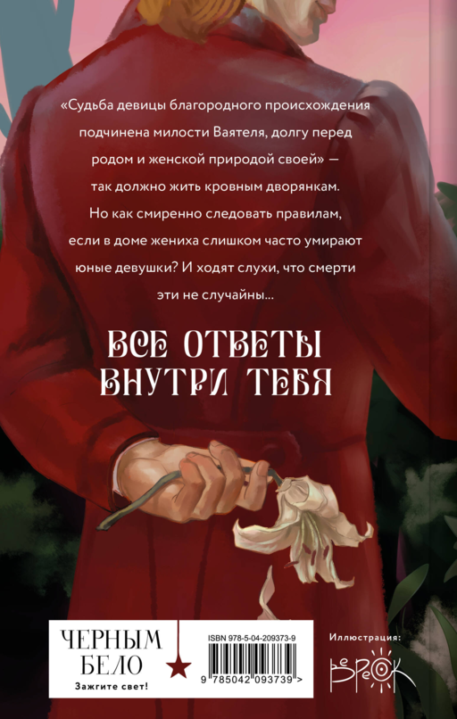 Комплект