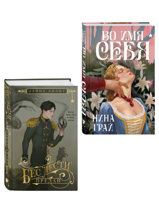 Комплект