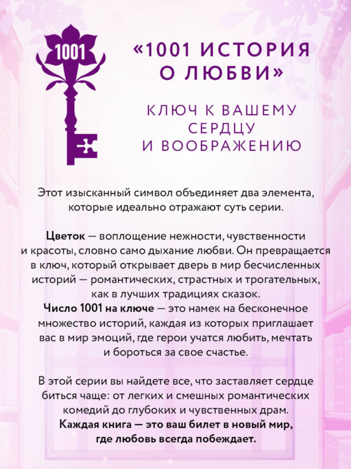 Мой невыносимый соавтор