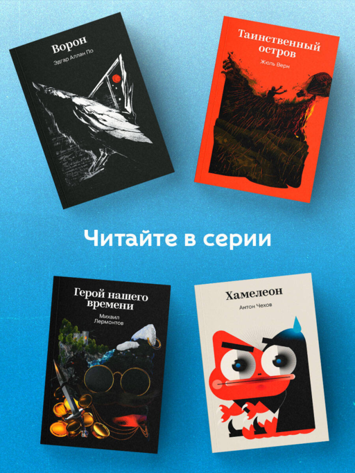 Трое в лодке, не считая собаки