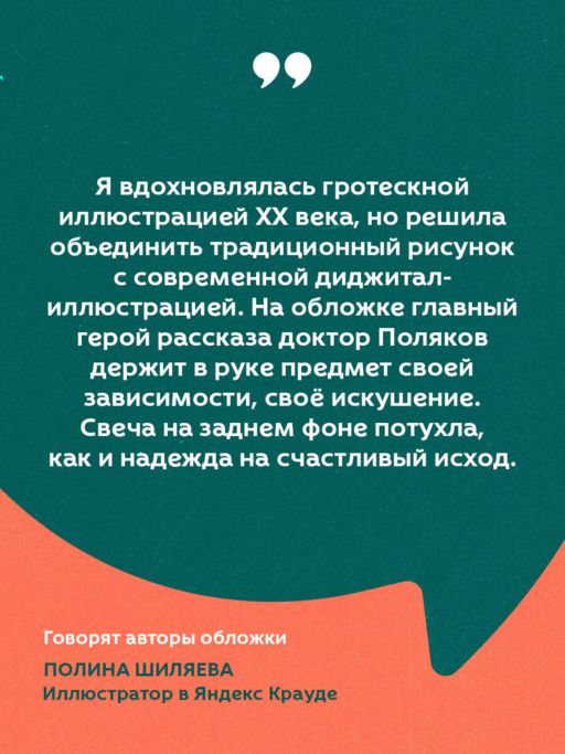 Морфий