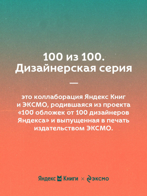 Морфий