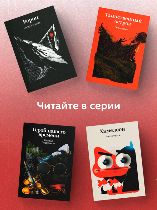 Гамлет
