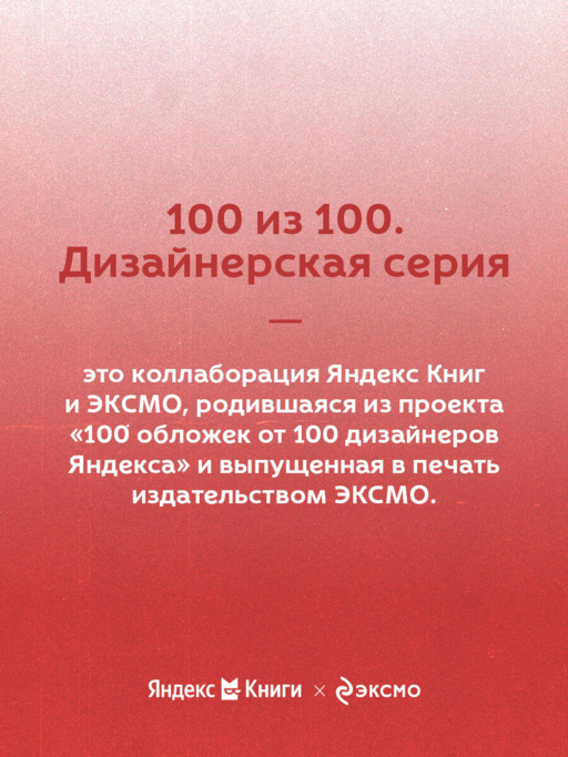 Гамлет