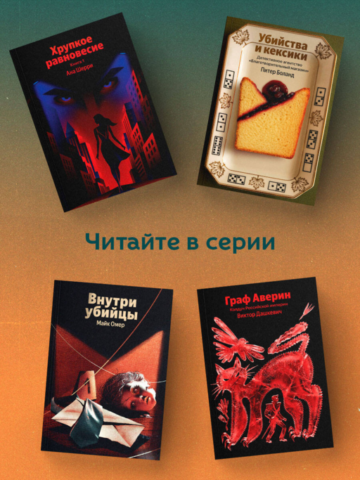 Бабушка сказала сидеть тихо