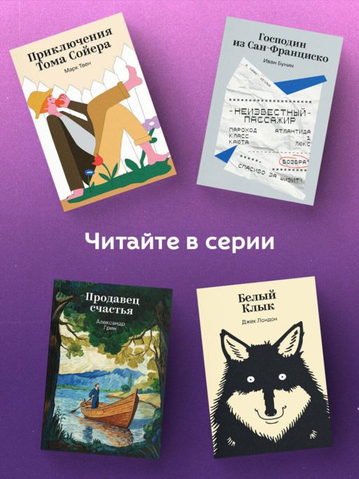 Анна Каренина