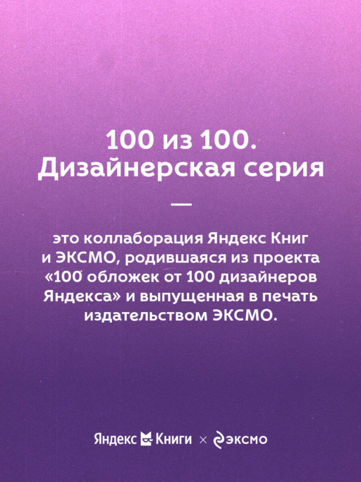 Анна Каренина