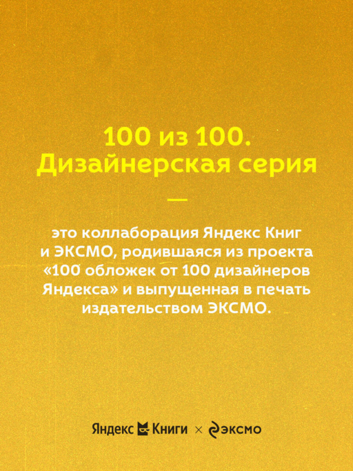 Герой нашего времени