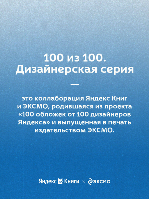 Господин из Сан-Франциско