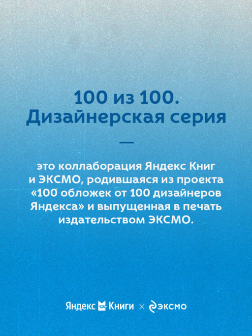 Солнечный удар