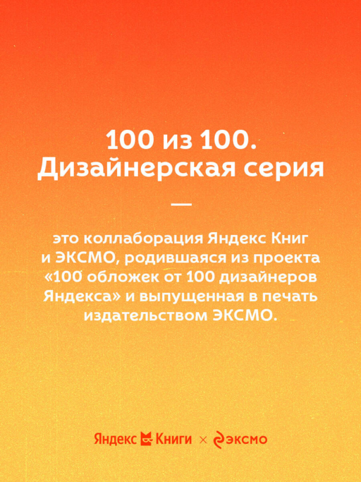 Божественная комедия