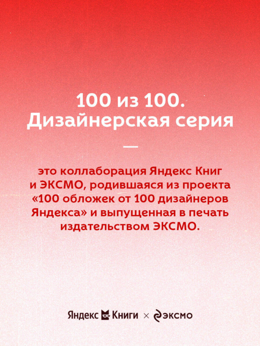 Москва и москвичи