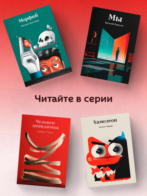 Москва и москвичи