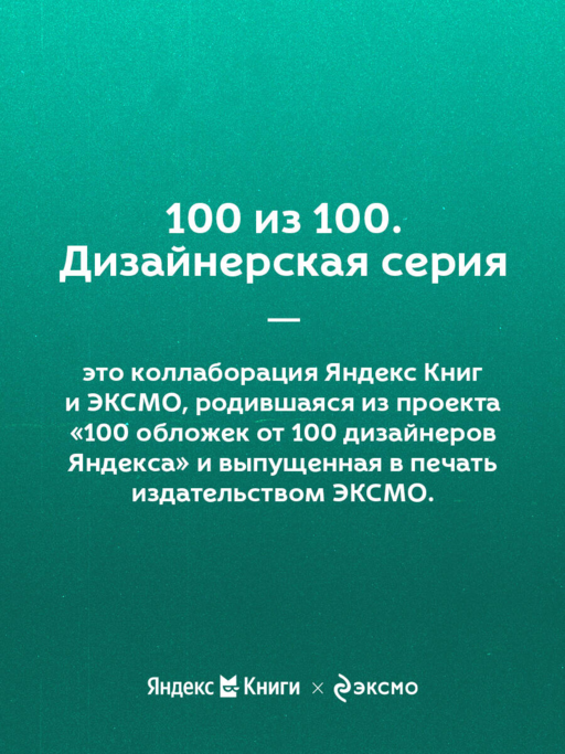 Самостоятельный ребенок, или Как стать