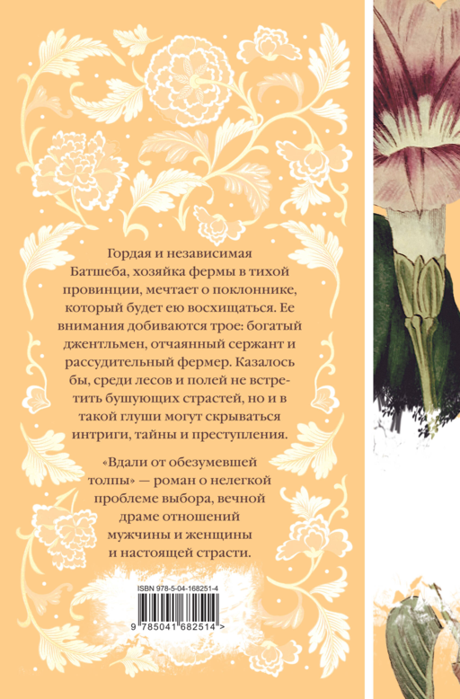 Набор