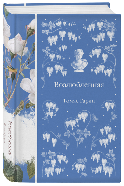 Набор