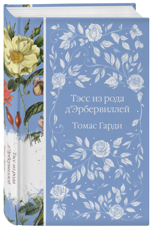 Набор