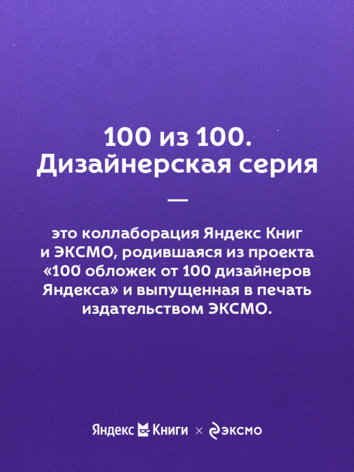 Самый богатый человек в Вавилоне