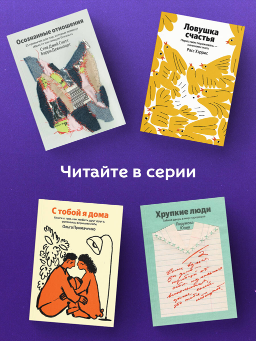 Самый богатый человек в Вавилоне