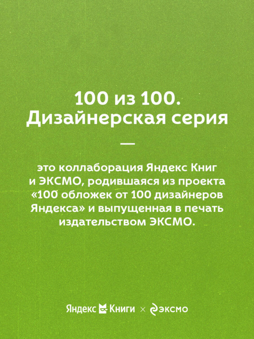 Кругом одни идиоты. Если вам так кажется, возможно, вам не кажется