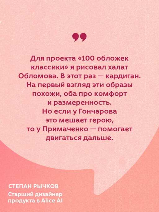 К себе нежно. Книга о том, как ценить и беречь себя
