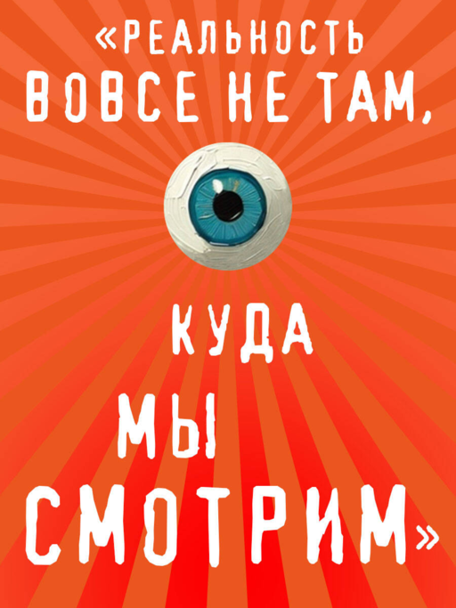 Возвращение Синей Бороды