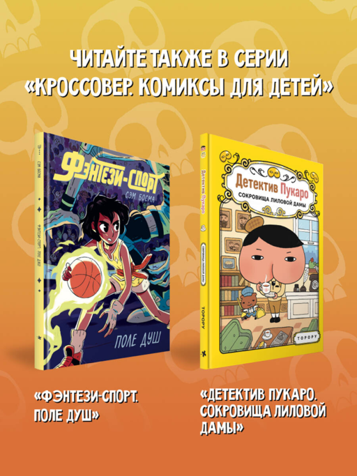 Во что играют дети? Пираты!