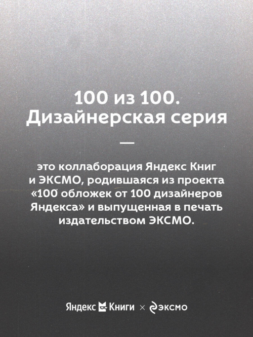 На дне