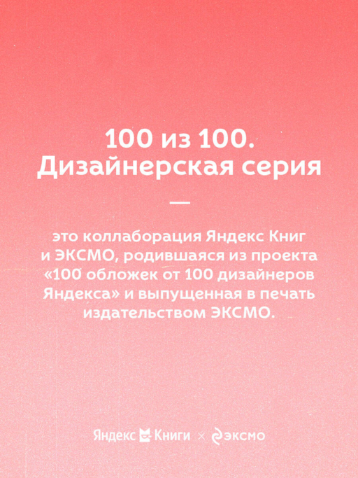 Алые паруса