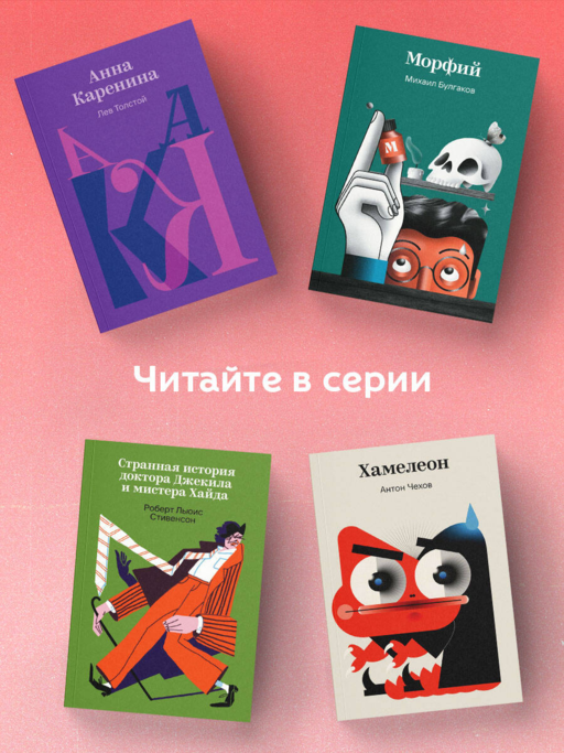 Алые паруса