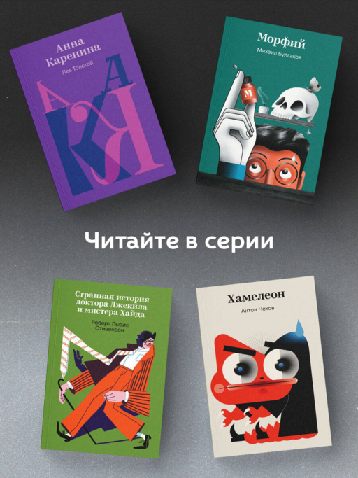 Мертвые души
