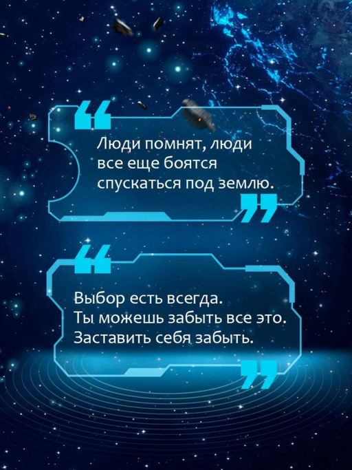Однажды мы придем за тобой